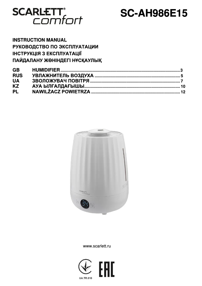 Image de la première page du manuel de l'appareil SC-AH986E15