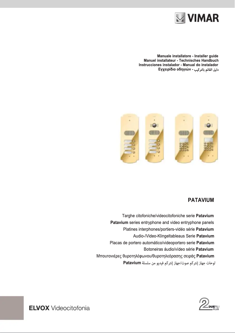 Image de la première page du manuel de l'appareil ELVOX 41593