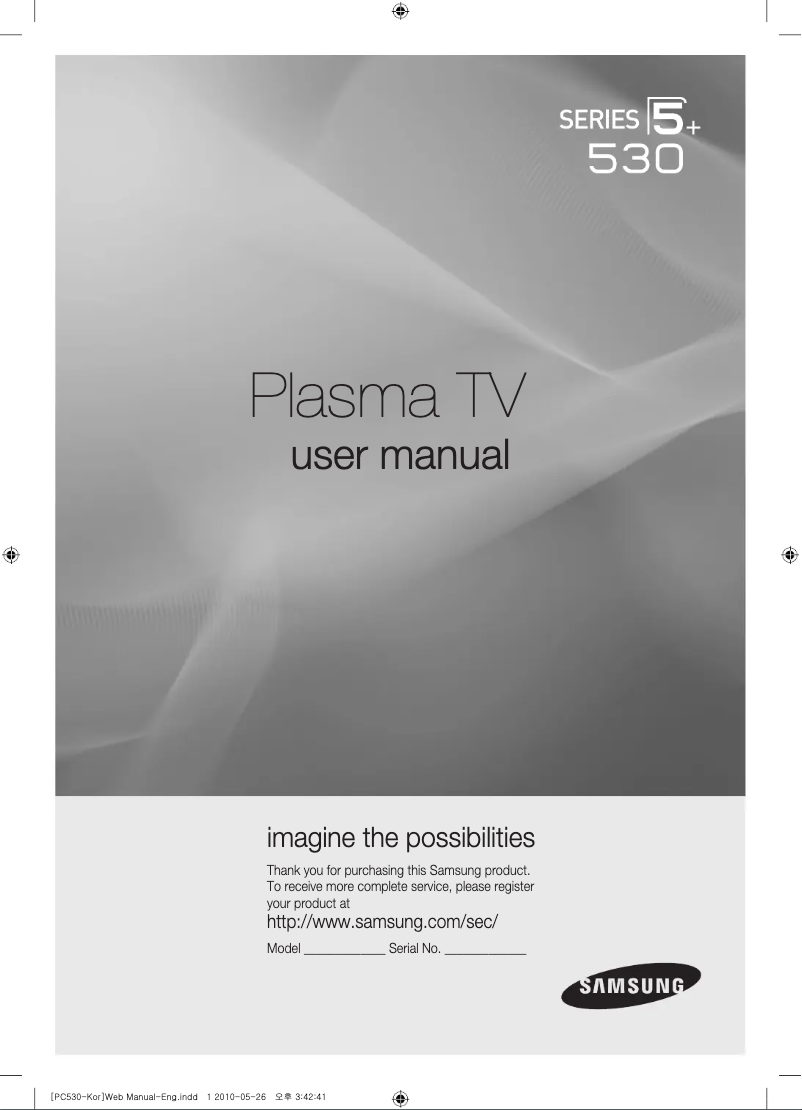 Page n°1 - Manuel utilisateur Samsung PN50C541G2F