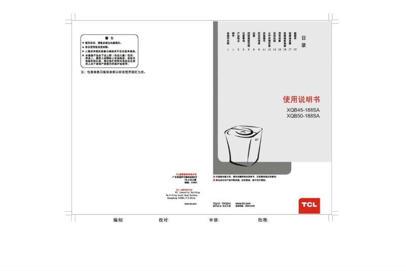 Page n°1 - Manuel utilisateur TCL XQB45-188SA