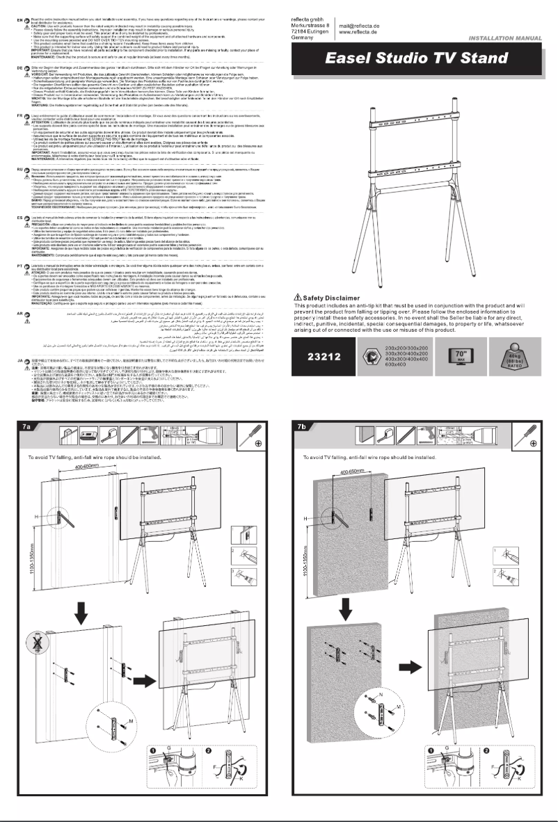 Image de la première page du manuel de l'appareil 23212