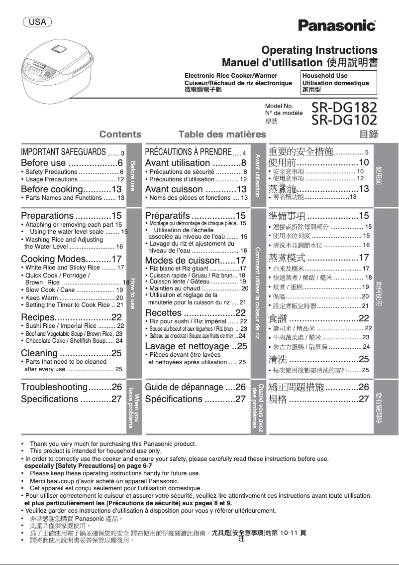 Image de la première page du manuel de l'appareil SR-DG182