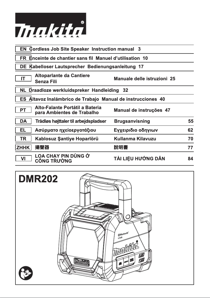 Page 1 de la notice Manuel utilisateur Makita DMR202