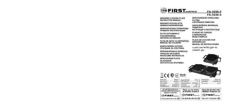 Page 1 de la notice Manuel utilisateur First Austria FA-5096-6