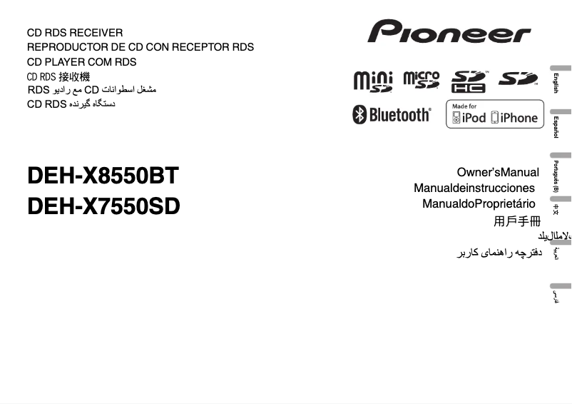 Image de la première page du manuel de l'appareil DEH-X8550BT