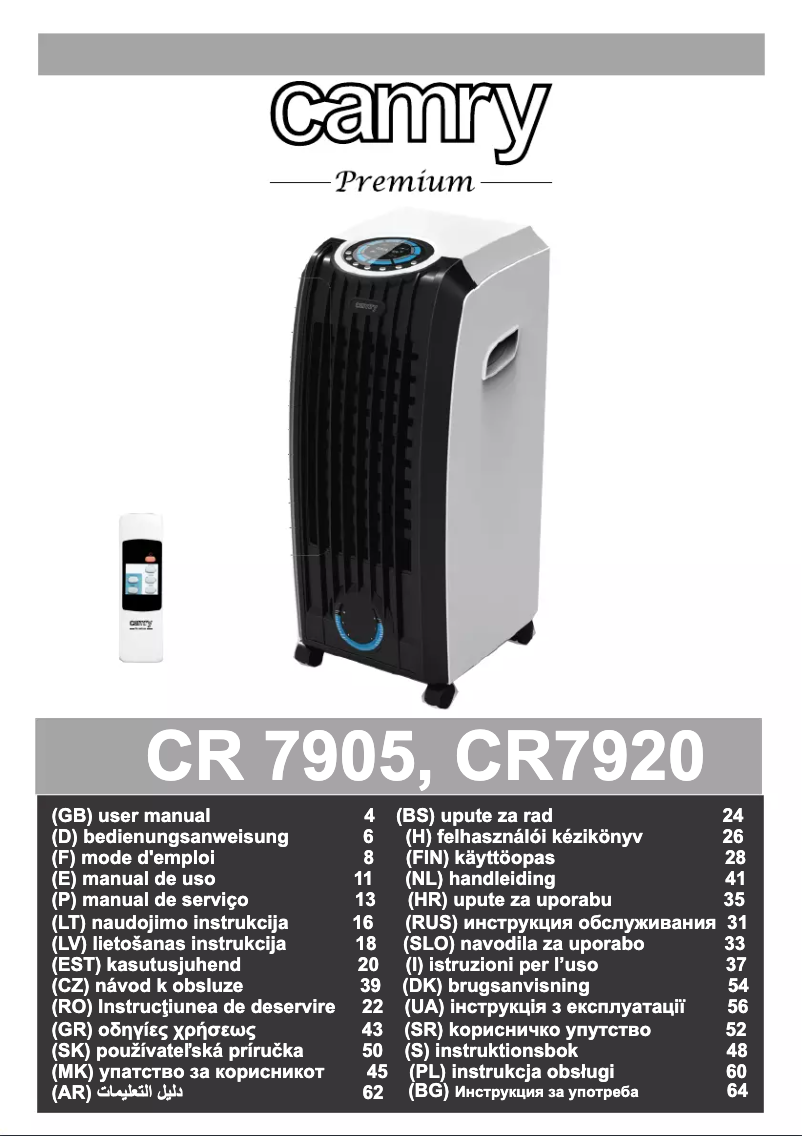 Page 1 of the manual User Manual Camry CR 7905