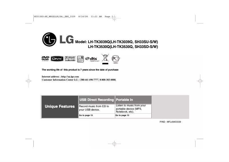 Image de la première page du manuel de l'appareil LH-TK3530Q