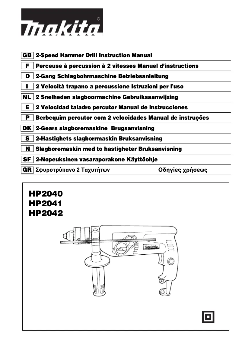 Page n°1 - Manuel utilisateur Makita HP2041