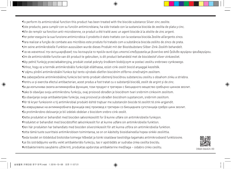 Page 1 de la notice Manuel utilisateur Samsung AR12KSFSQWKNEE