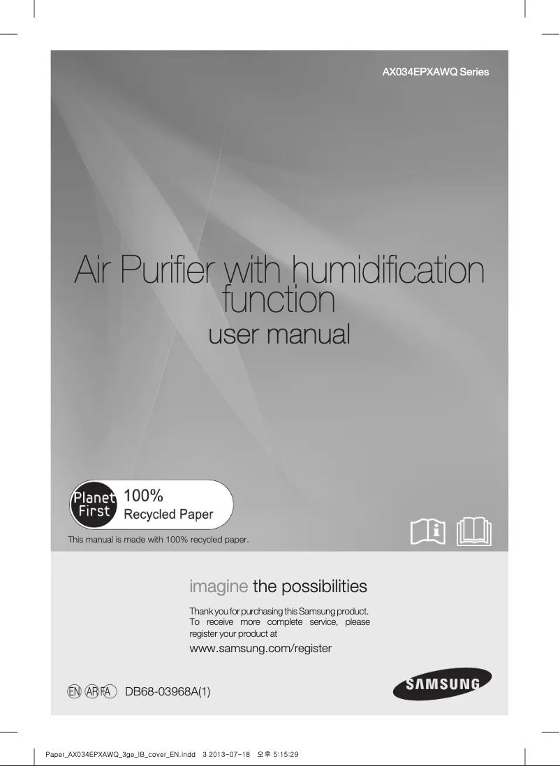 Page 1 de la notice Manuel utilisateur Samsung AX034EPXAWQ