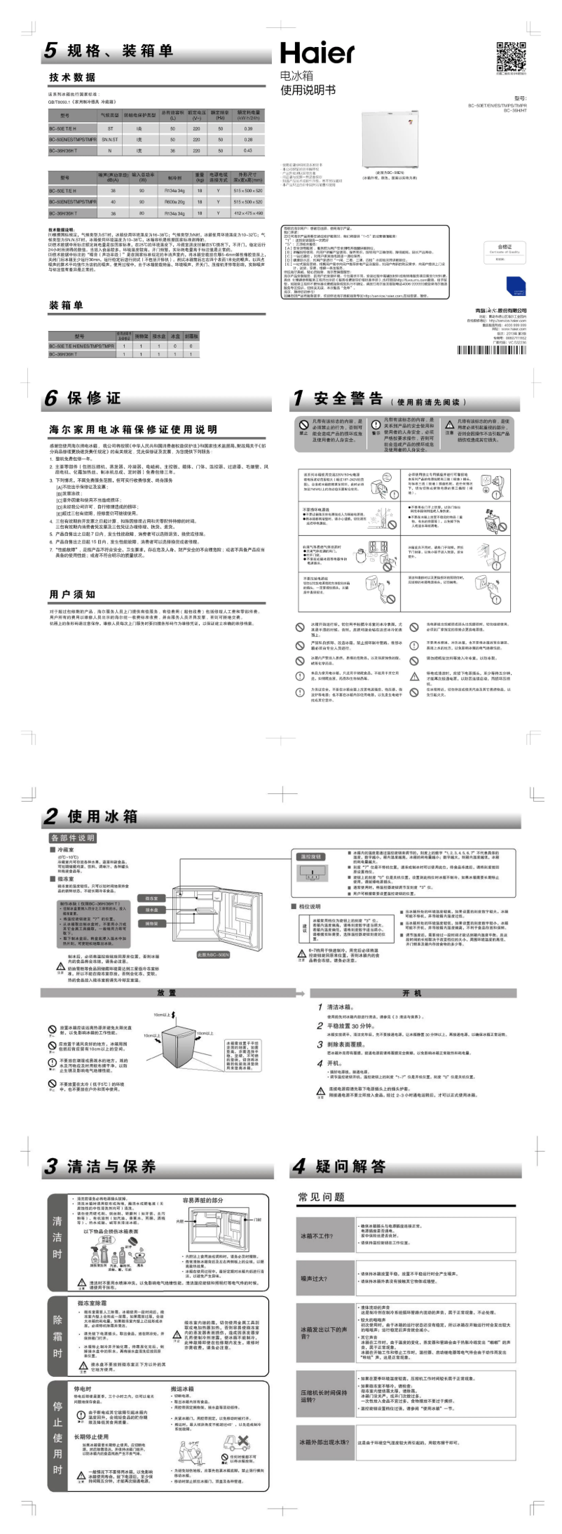 Page 1 de la notice Manuel utilisateur Haier BC-50TMPR