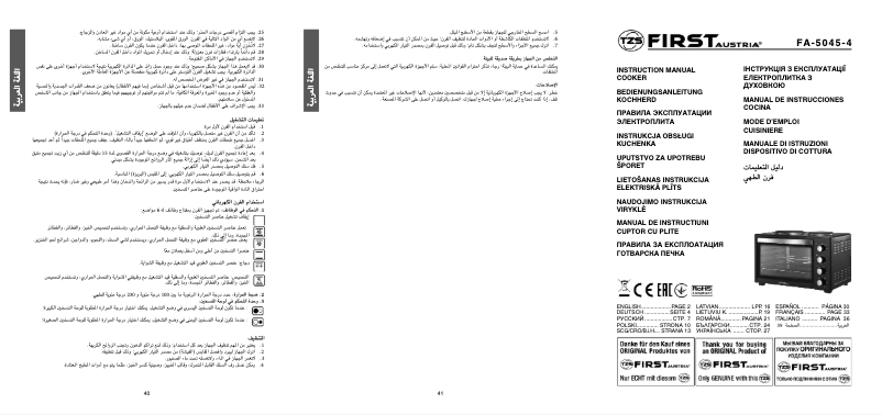 Page 1 de la notice Manuel utilisateur First Austria FA-5045-4