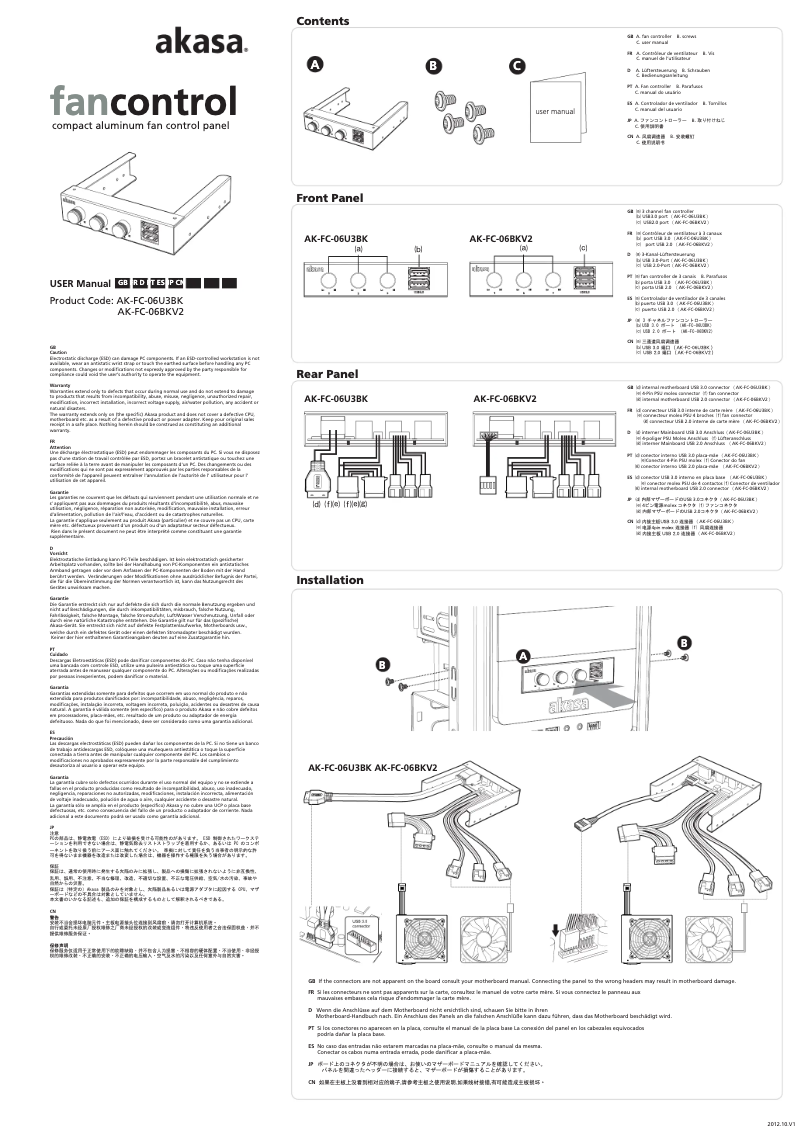 Image de la première page du manuel de l'appareil AK-FC-06U3BK