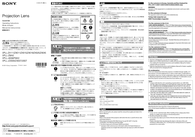 Page n°1 - Manuel utilisateur Sony VPLL-Z4011
