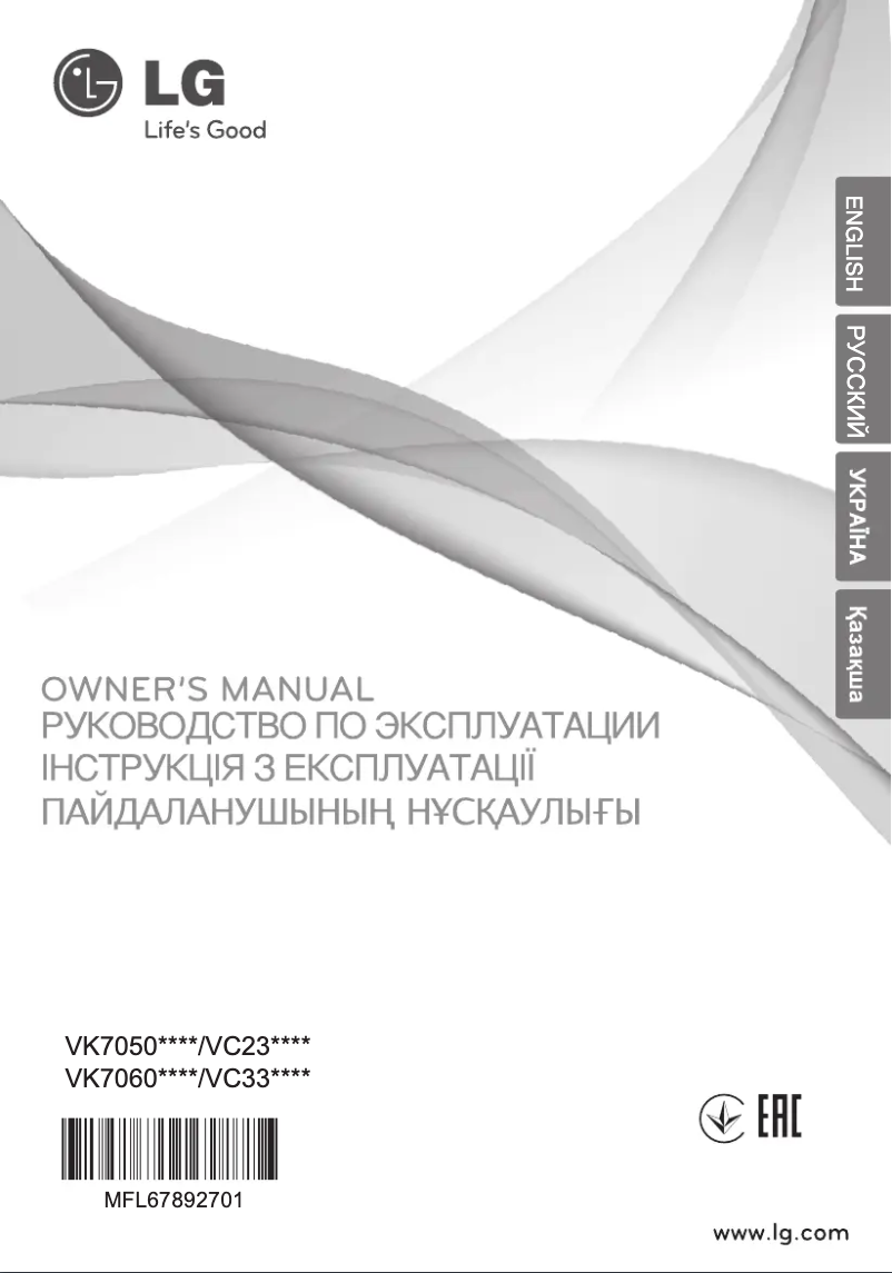Page n°1 - Manuel utilisateur LG VK70605N