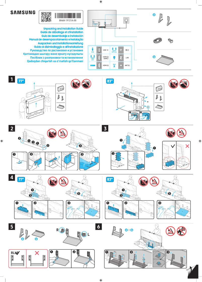 Page 1 de la notice Guide d'installation Samsung GQ77S92DAE