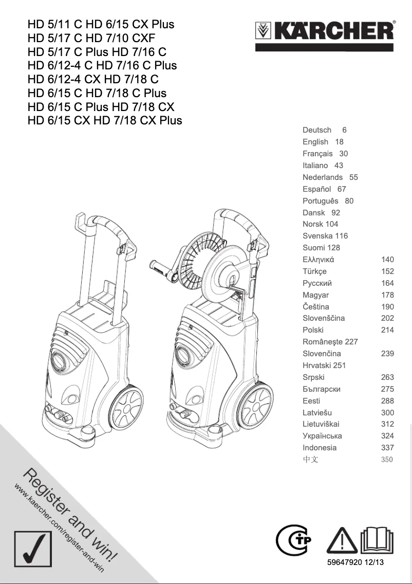 Image de la première page du manuel de l'appareil HD 6/15 CX Plus