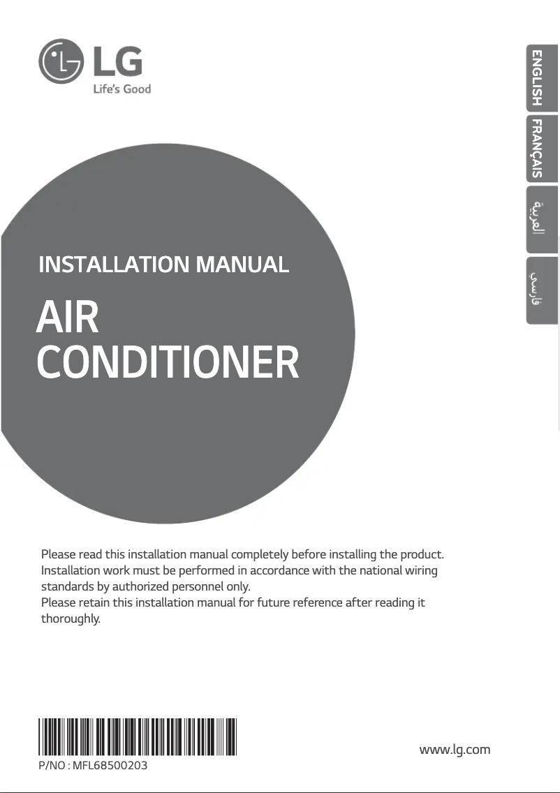 Page 1 de la notice Manuel utilisateur LG APUW48LT3S1