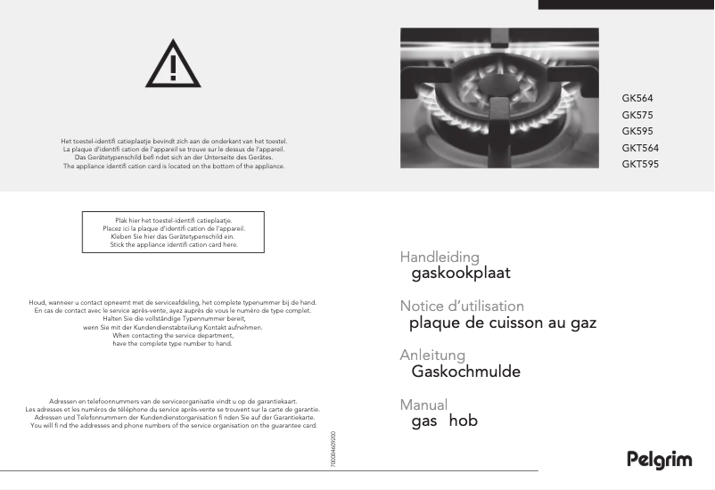 Image de la première page du manuel de l'appareil GK575ONYA