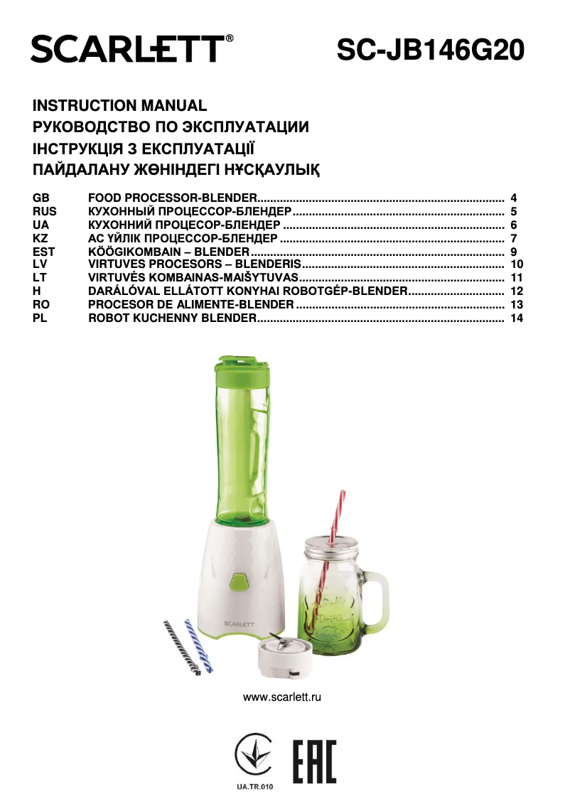 Page n°1 - Manuel utilisateur Scarlett SC-JB146G20