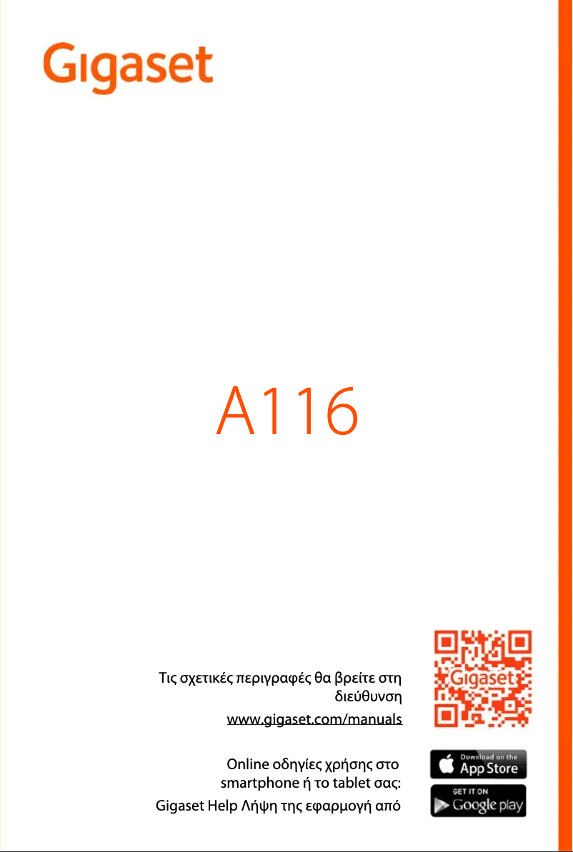 Page n°1 - Manuel utilisateur Gigaset A116
