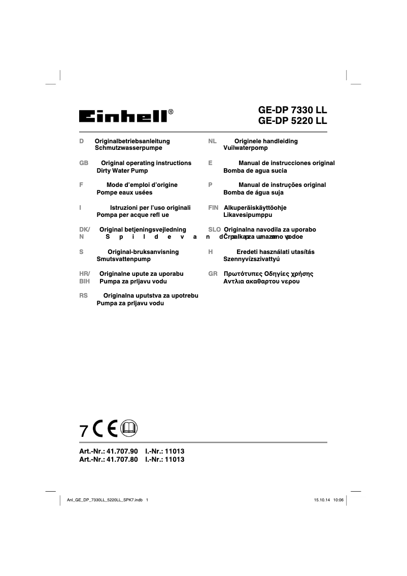 Página 1 del manual Manual de usuario Einhell GE-DP 5220 LL