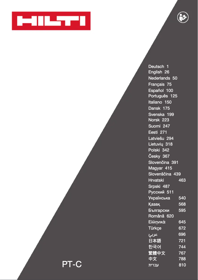 Page n°1 - Manuel utilisateur Hilti PT-C
