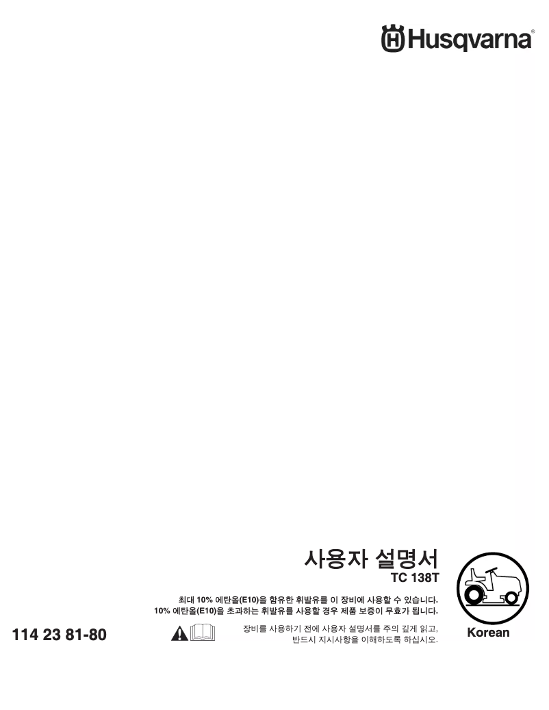 Page 1 de la notice Manuel utilisateur Husqvarna TC 138T