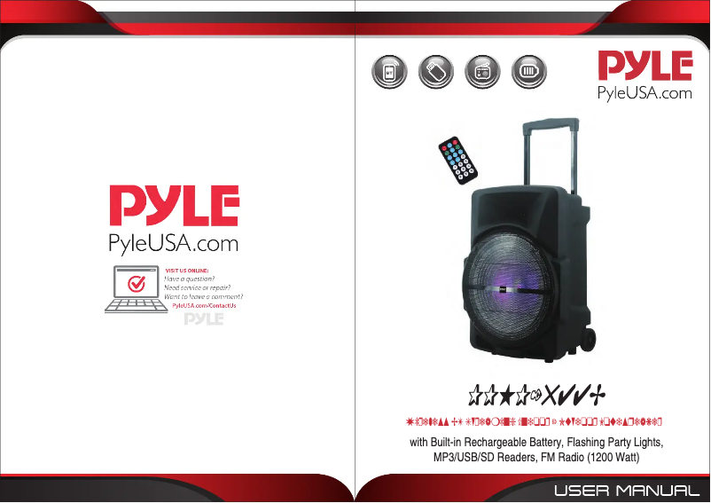 Image de la première page du manuel de l'appareil PPHP1544B