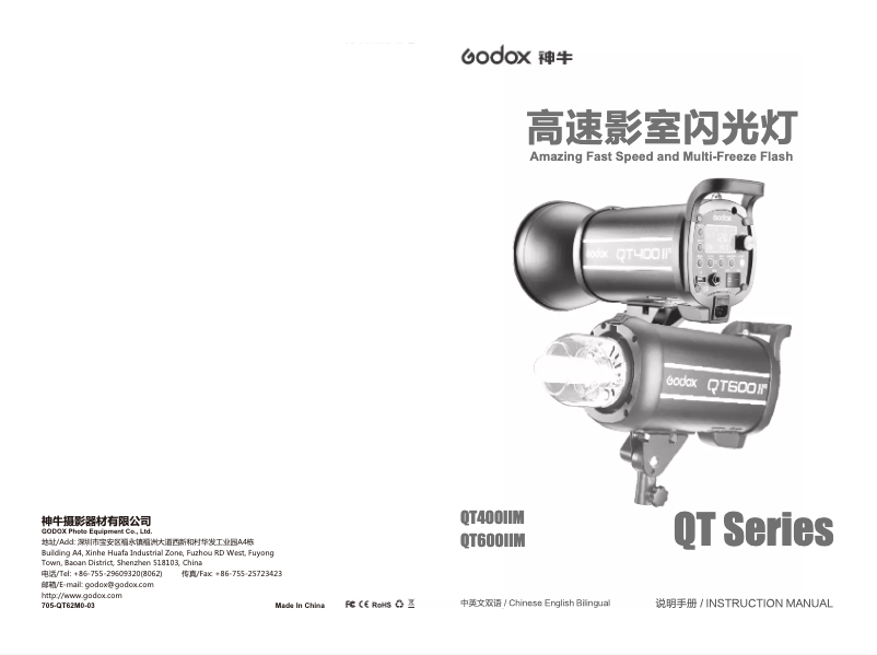 Page 1 de la notice Manuel utilisateur Godox QT400IIM