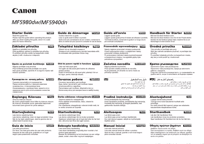 Image de la première page du manuel de l'appareil I-Sensys MF5980dw