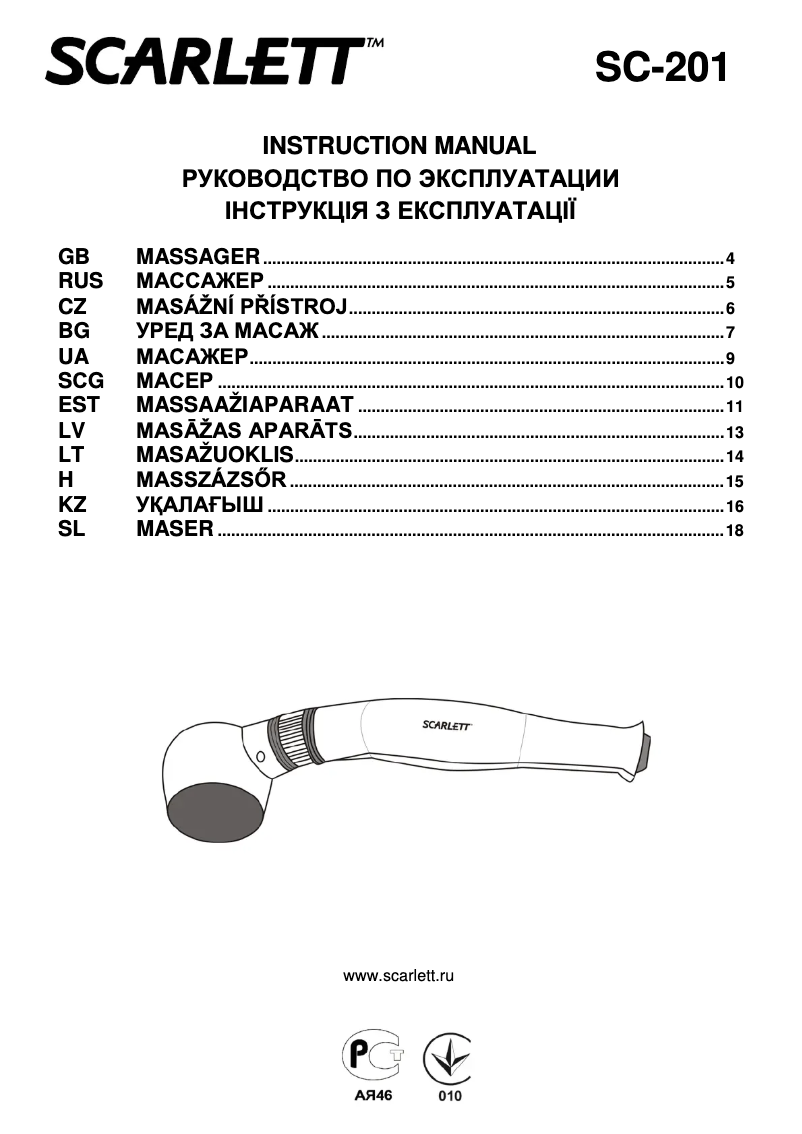 Image de la première page du manuel de l'appareil SC-201