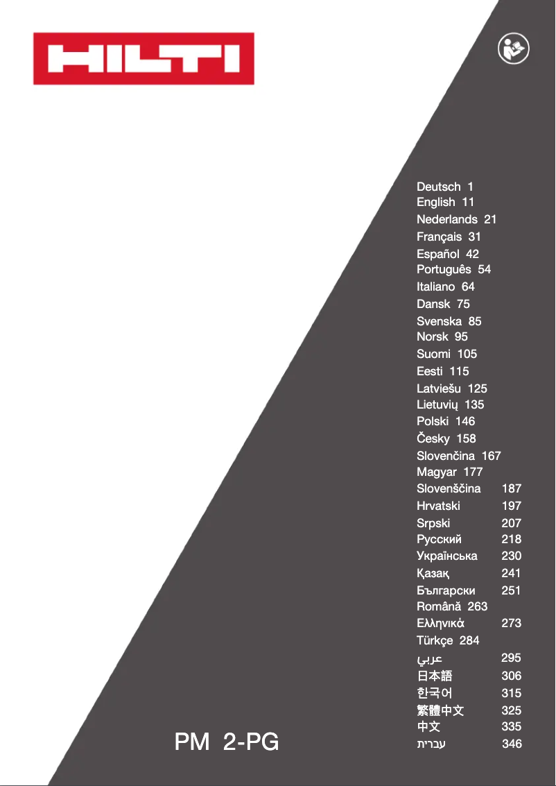 Página 1 del manual Manual de usuario Hilti PM 2-PG
