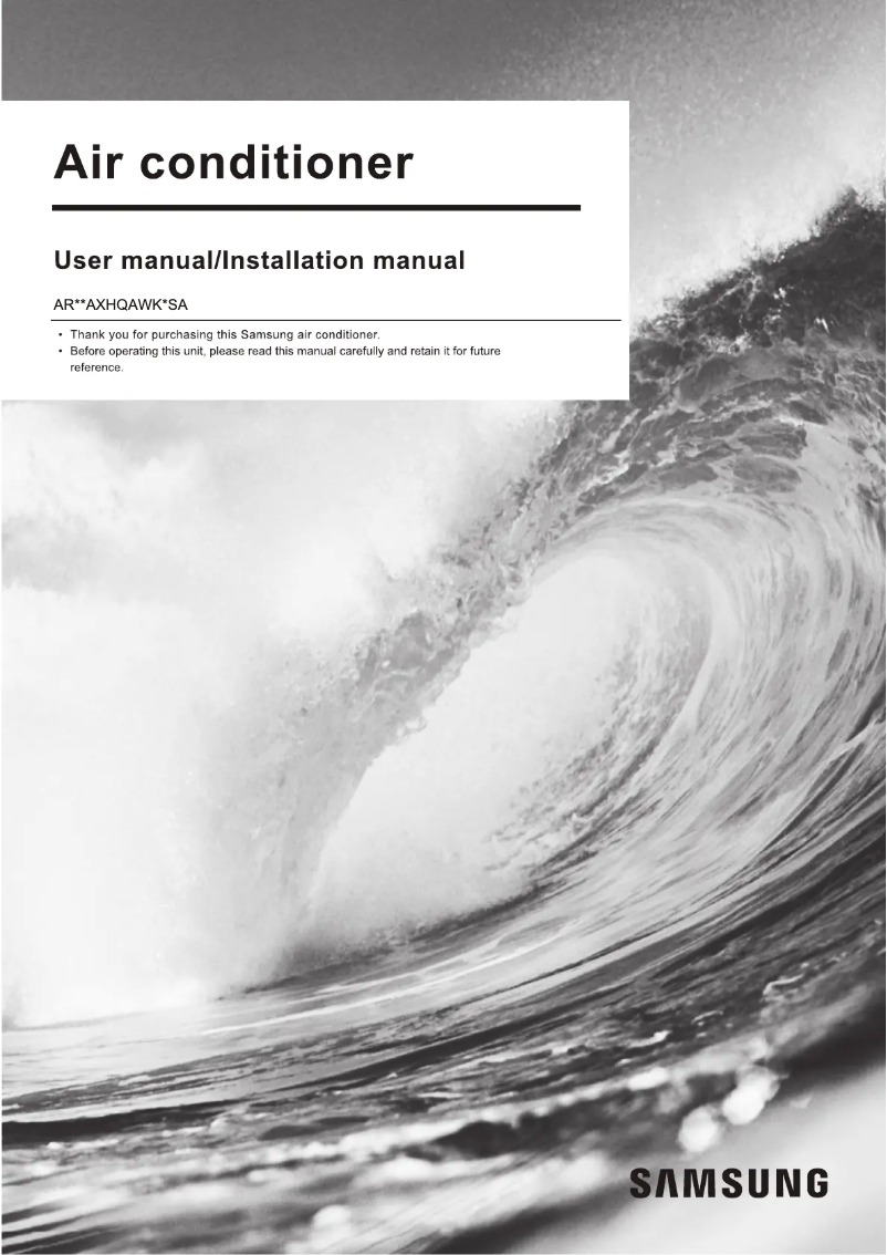 Image de la première page du manuel de l'appareil AR09AXHQAWKNSA