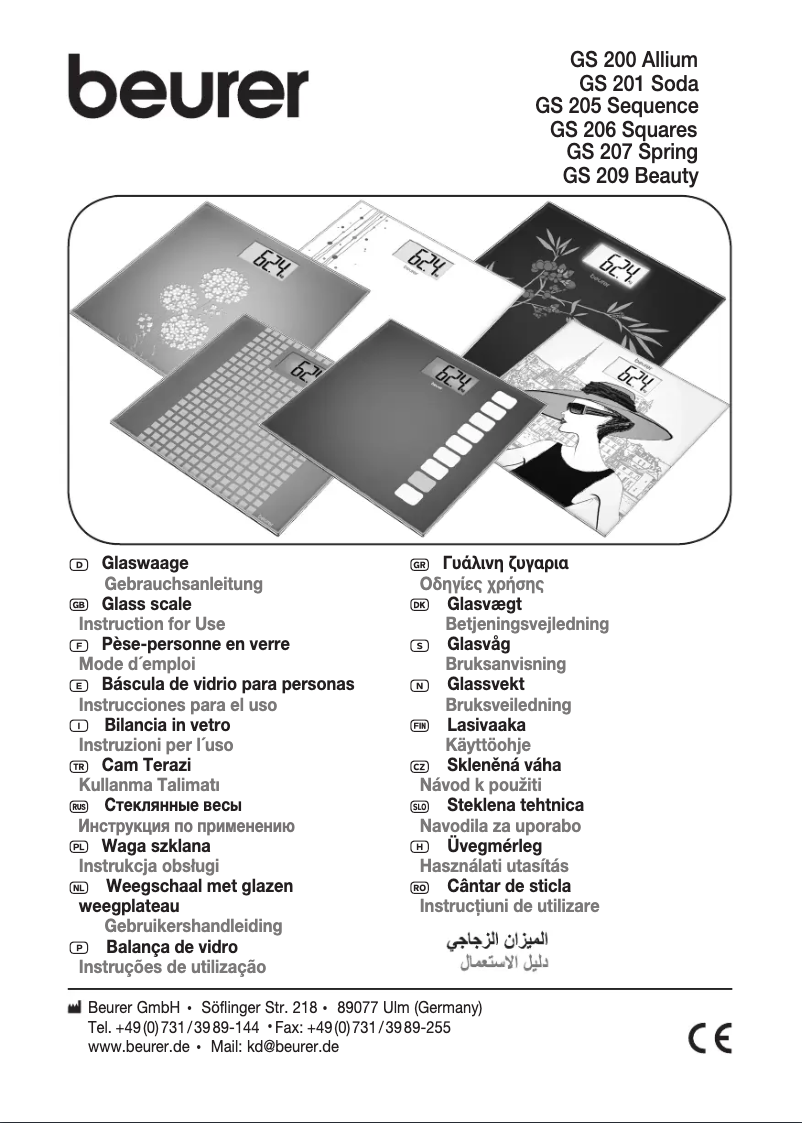 Page 1 de la notice Mode d'emploi Beurer GS 205