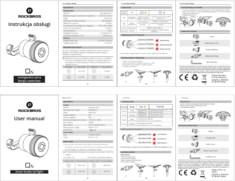 Page 1 de la notice Manuel utilisateur Rockbros RTL907Q50