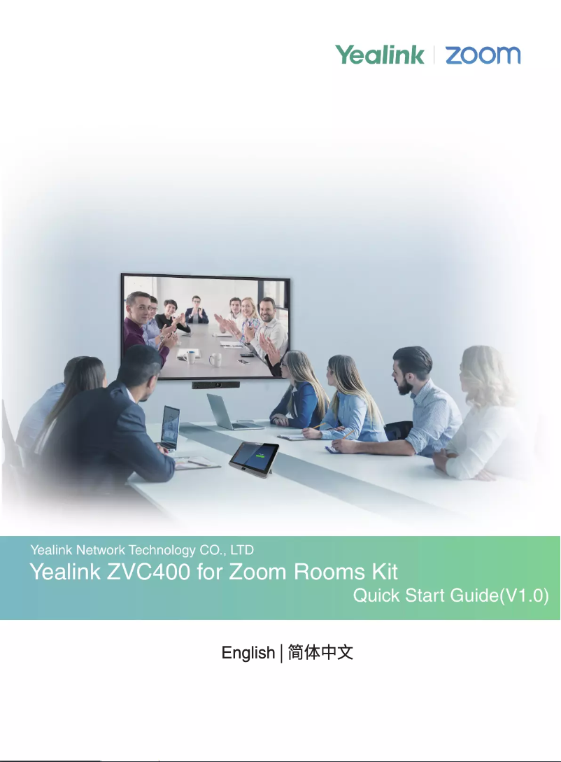 Image de la première page du manuel de l'appareil ZVC400