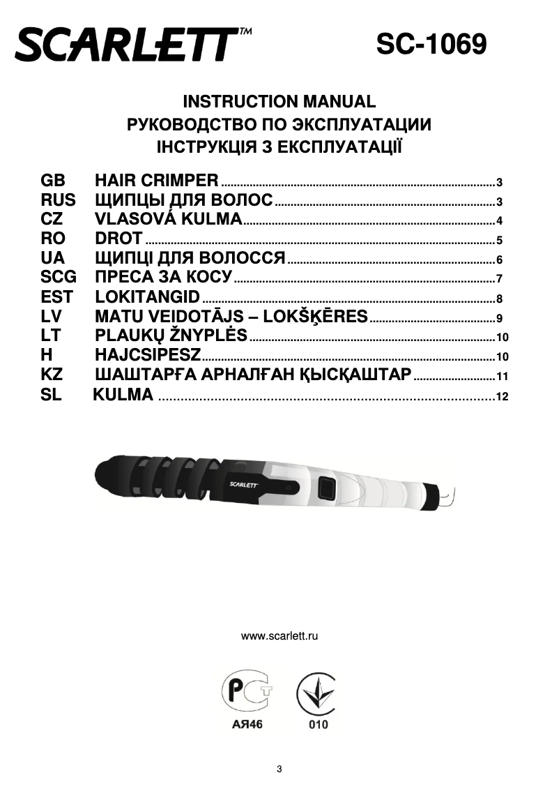 Página 1 del manual Manual de usuario Scarlett SC-1069