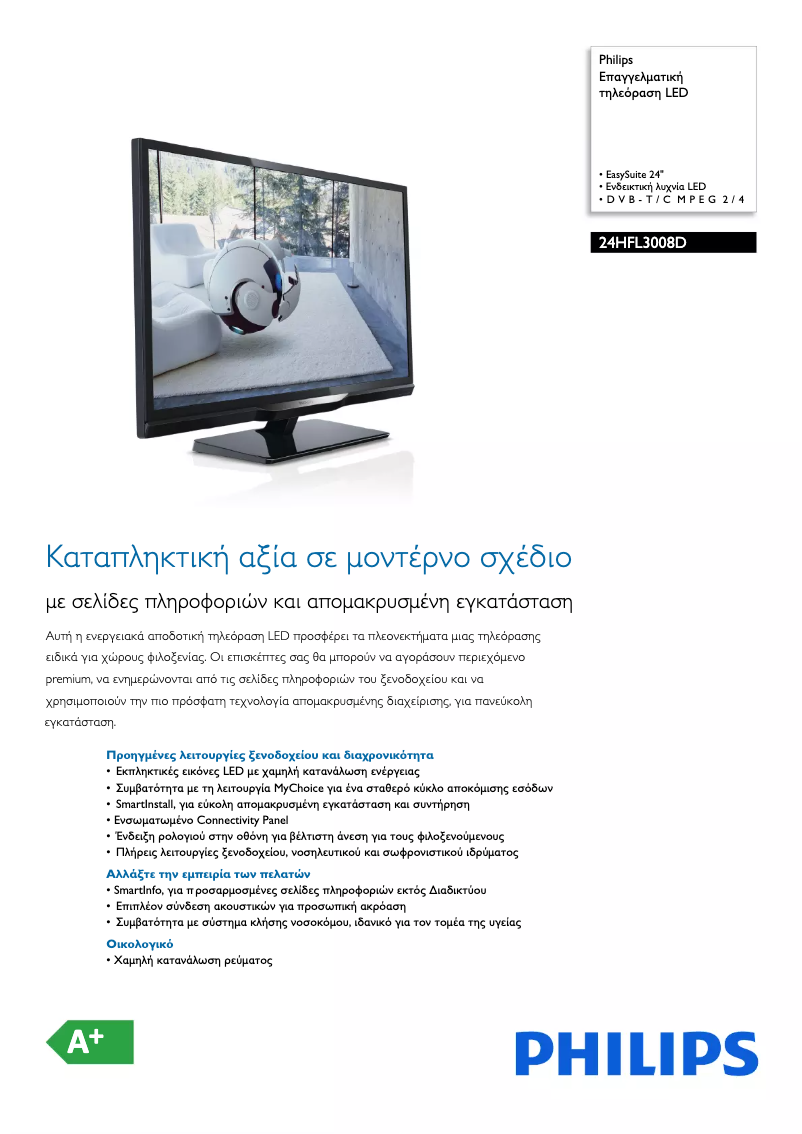 Page n°1 - Brochure Philips 24HFL3008D