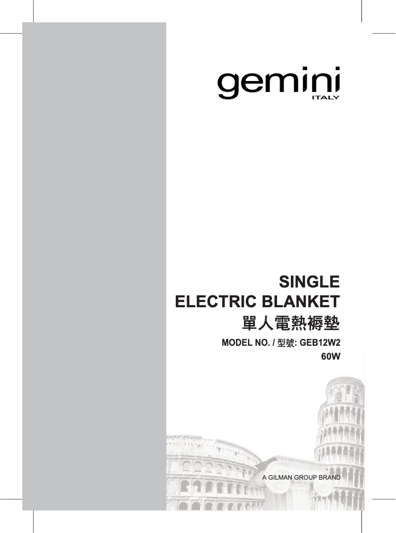 Page 1 de la notice Manuel utilisateur Gemini GEB12W2