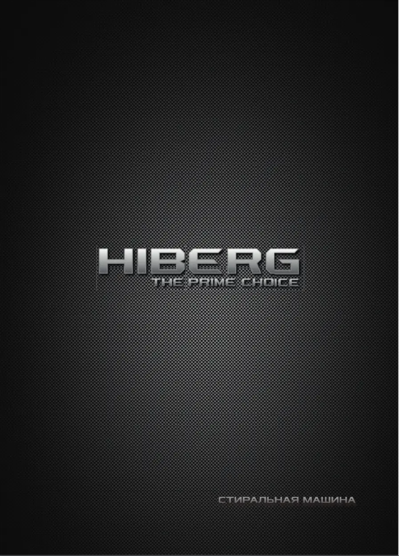 Page n°1 - Manuel utilisateur Hiberg i-DDQ11-1014 Sd