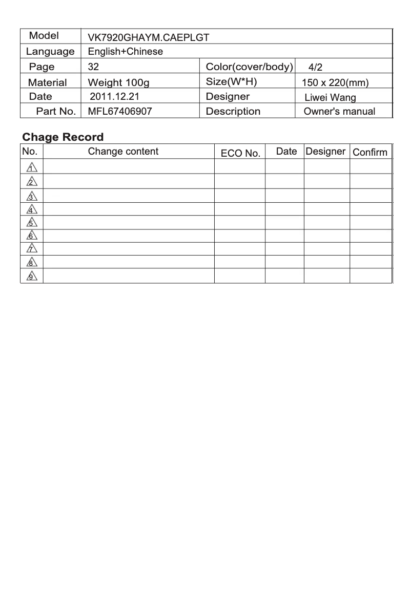 Page n°1 - Manuel utilisateur LG VK7920GHAYM