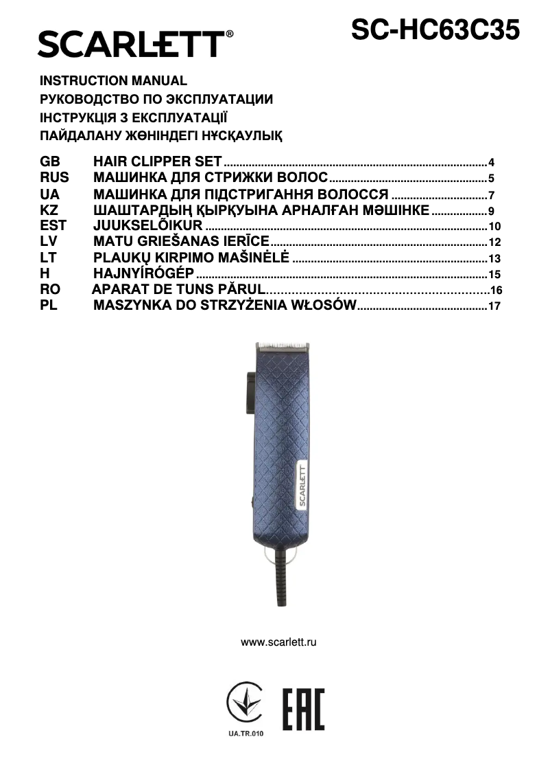 Image de la première page du manuel de l'appareil SC-HC63C35