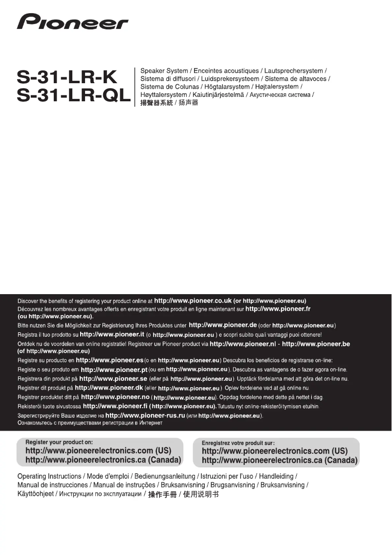 Page n°1 - Manuel utilisateur Pioneer S-31-LR-QL