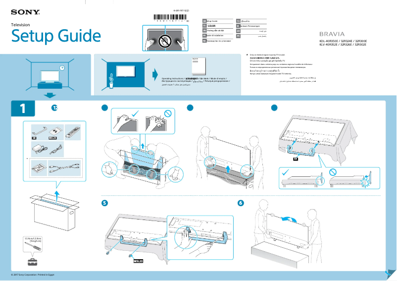 Page n°1 - Guide d'installation Sony Bravia KLV-32R302E