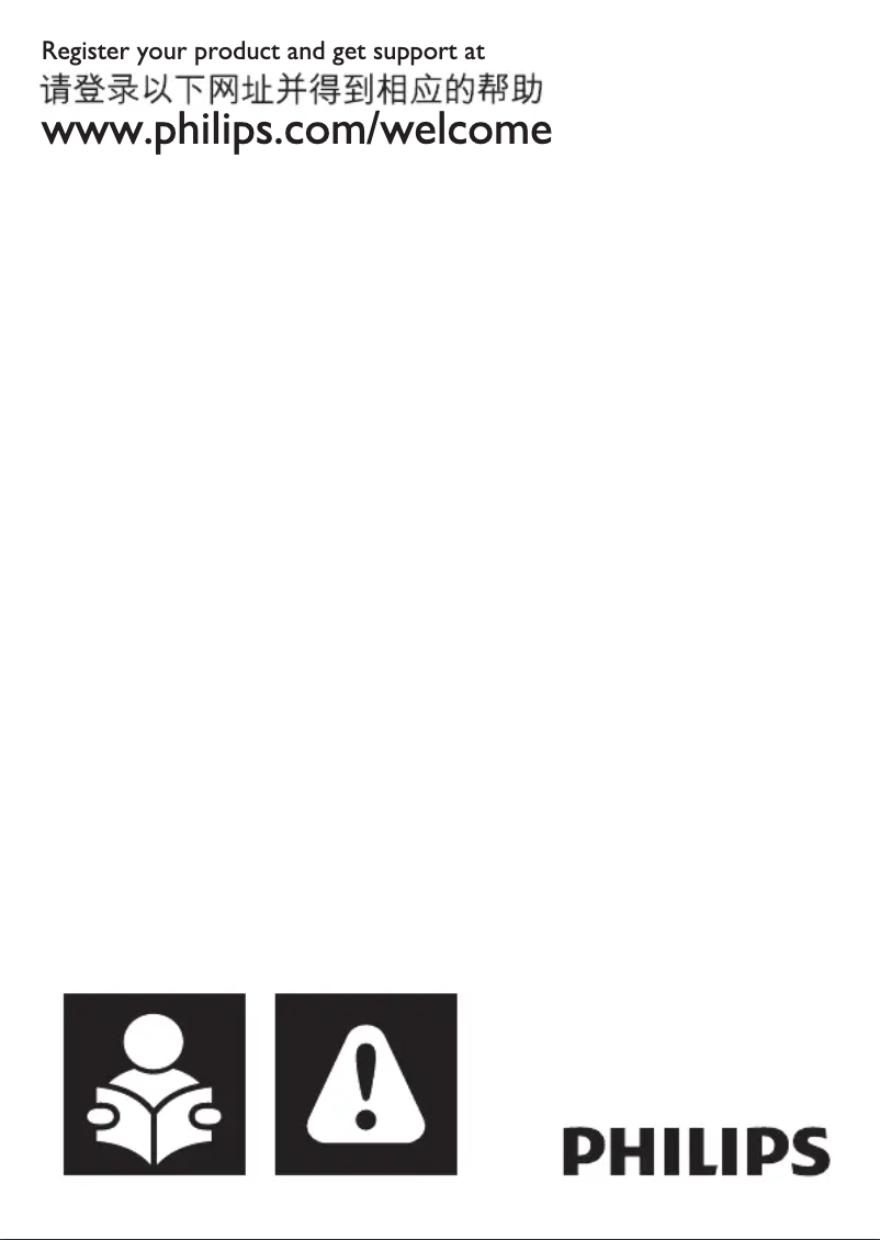 Page 1 de la notice Manuel utilisateur Philips EasySpeed FC8090