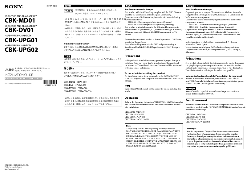 Page n°1 - Manuel utilisateur Sony CBK-DV01