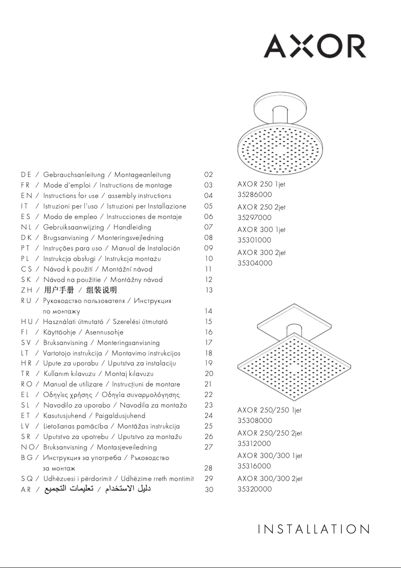 Página 1 del manual Manual de usuario Hansgrohe AXOR ShowerSolutions