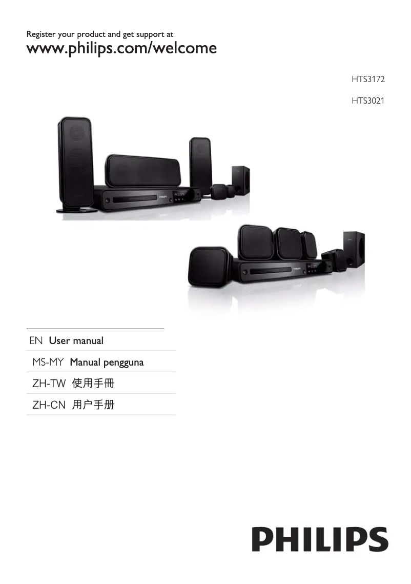 Page n°1 - Manuel utilisateur Philips HTS3021