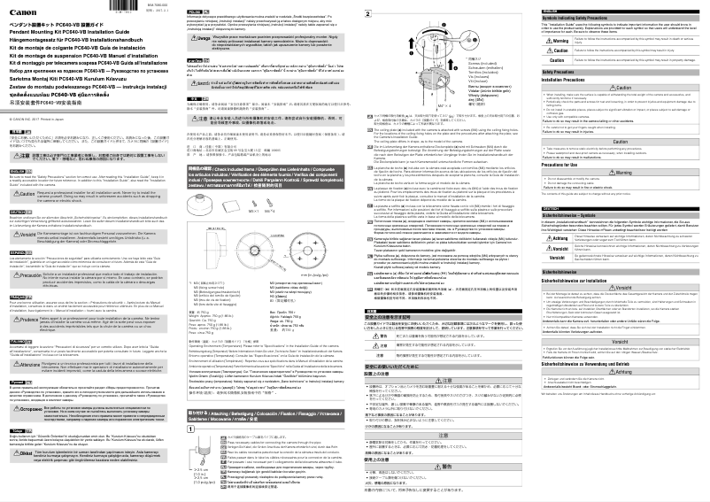 Page 1 de la notice Guide d'installation Canon VB-H651V